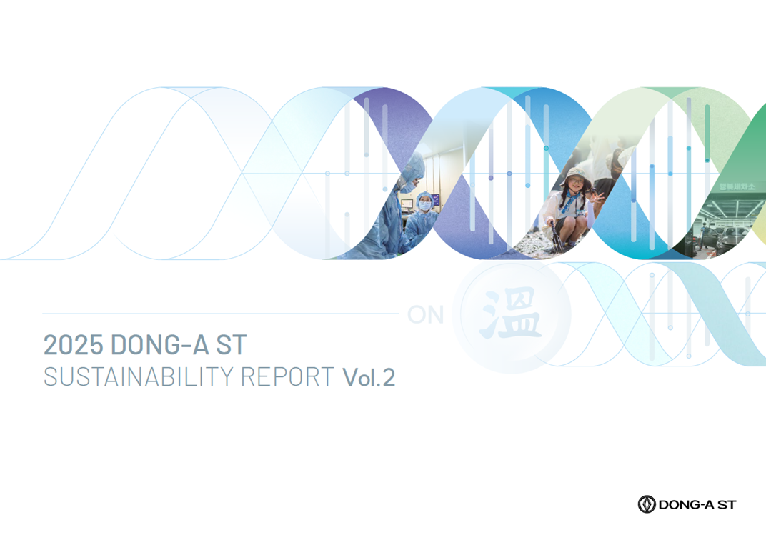 2025 Dong-A ST Sustainability Report (English)
